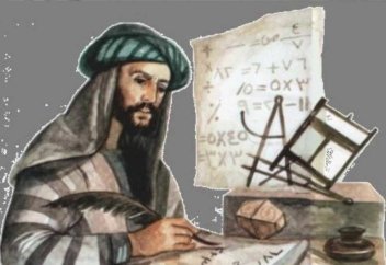 Аль-Караджи – персидский математик и первый инженер-гидролог