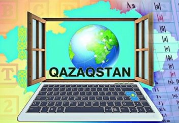 Қазақ емлесі: мекен-жай ма, мекенжай ма?