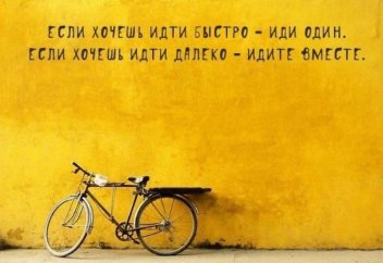 Шесть мифов о семейной жизни