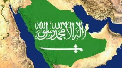 Страна двух святынь — Королевство Саудовская Аравия. Как Там Живут? Сильные и Слабые Стороны