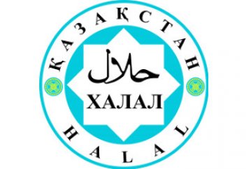 Елімізде «халал» өндірісі бір қалыпқа түсірілмек (видео)