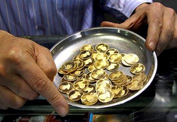 Түркияның алтын қоры