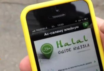 Facebook профинансировал мусульманский справочник