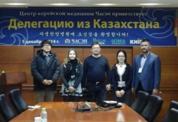 Қазақ қызының тағдырына араша түскен КОРЕЯ