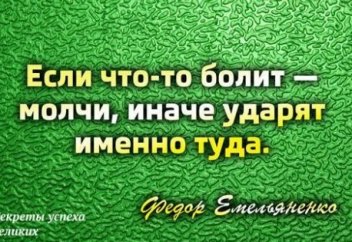 Еркектердің «қарын байлауының» себебі неде?