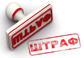 Как изменились штрафы в Казахстане в 2024 году