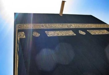 Бүгін Қағбадан көлеңке жоғалатын күн: биыл Рамазан айы сирек болатын астрономиялық құбылыспен басталады