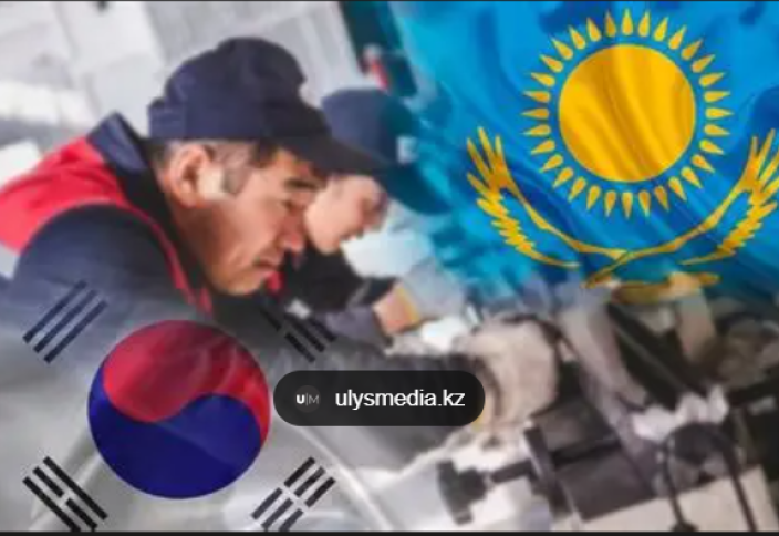 Южная Корея признала Казахстан 18-й страной-отправителем EPS