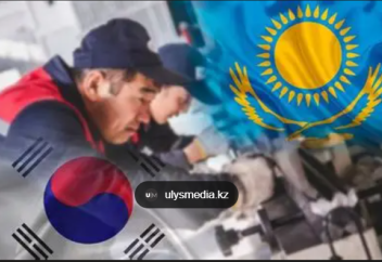 Южная Корея признала Казахстан 18-й страной-отправителем EPS