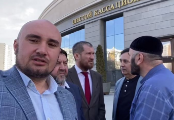 Кассационный суд отменил решение о признании "Сахих аль-Бухари" экстремистским материалом