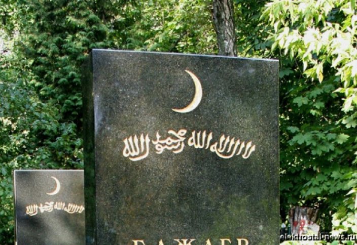 Усопших мусульман Крыма оградили от вскрытия