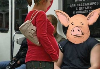 Әй, мұнда бір гәп бар-ау...