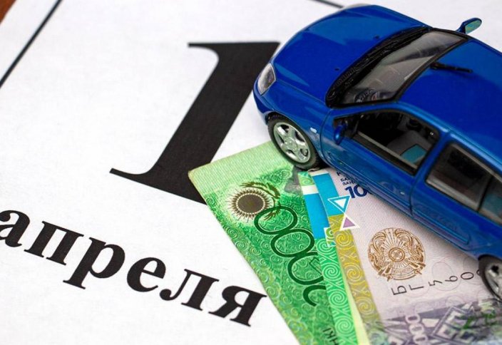 Как оплатить налог на машину в Казахстане (Инструкция). Как выгодно продать машину