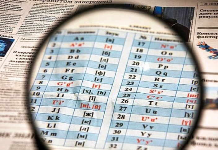 Как будут выглядеть водительские документы на латинице