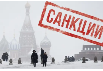 Как рф обходит санкции – InformNapalm раскрыл сенсационную схему