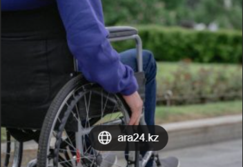 Кәмелет жасынан асқан ерекше азаматтарды күндіз қарайтын мемлекеттік орталықтар ашылуы мүмкін