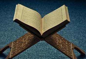 МОЖЕТ ЛИ КОРАН БЫТЬ ТВОРЕНИЕМ МУХАММАДА?