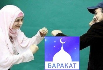 Я опередила ПОСЛАННИКА АЛЛАХА, Алейхи Соляту Ва Салям, так как была ХУДОЙ... | БАРАКАТ