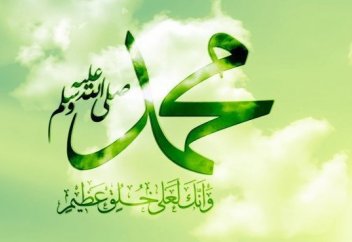 Word-та «Саллалаһу әлейһи уә сәлләм» сөзін АРАБША ﷺ деп тез жазғыңыз келсе... (видео)