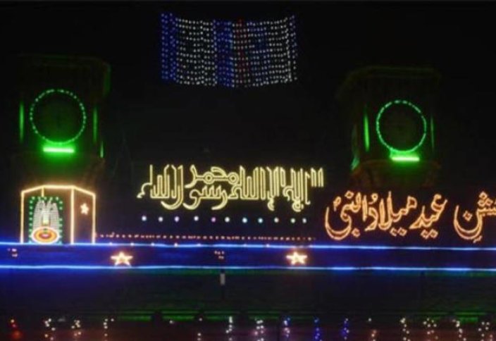 Тағы бір мұсылман мемлекеті Пайғамбарымыздың туған күнінің құрметіне бір күн демалыс жариялайды