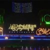 Тағы бір мұсылман мемлекеті Пайғамбарымыздың туған күнінің құрметіне бір күн демалыс жариялайды