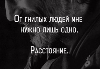 "Адам айуанға айнала ала ма?" деген риторикалық сұраққа жауап