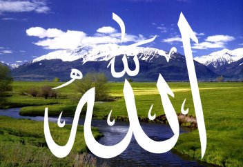 Некоторые доказательства ниспосланности Корана Всевышним