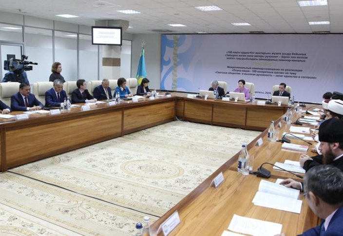 Госсекретарь РК приняла участие в региональном семинаре, посвященном межконфессиональному согласию