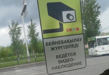 Казахстан: В общественном транспорте столицы заработало видеонаблюдение
