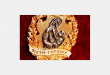 Батыр ана (видео)