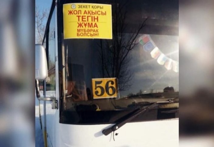 Бесплатно возит пассажиров по пятницам водитель городского автобуса в Семее