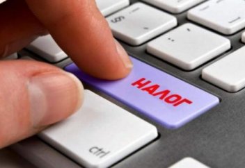 Налог на имущество снизят социальным предпринимателям