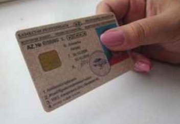 КАК ЗАМЕНИТЬ ВОДИТЕЛЬСКОЕ УДОСТОВЕРЕНИЕ - ВИДЕОИНСТРУКЦИЯ