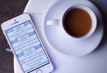 Можно ли читать Коран с мобильного телефона без тахарата (омовения)?