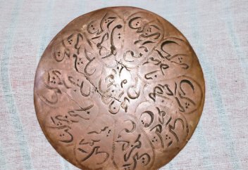 Ясауи шежіресі мен мөрі табылды. Оны 98 жастағы қария сақтаған (фото)