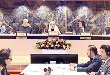 Женевская резолюция по защите молодежи от идей экстремизма и насилия