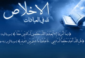 Удивительная искренность | Фатхуль Ислам &amp; Ислам Sound