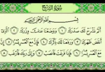 "ШАРХ" СҮРЕСІН ОҚЫП, ТУҒАН ОЙЛАР