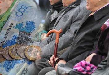 2050 жылы зейнетақы деген болмайды