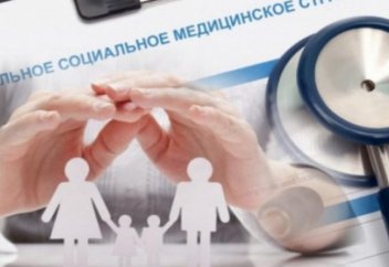 Могут ли казахстанцы получать медуслуги в любой поликлинике бесплатно