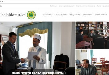 Halaldamu.kz сайты іске қосылды