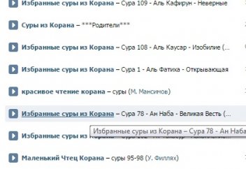 Громкое прослушивание молитв – причина ареста?