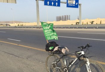 В хадж на велосипеде