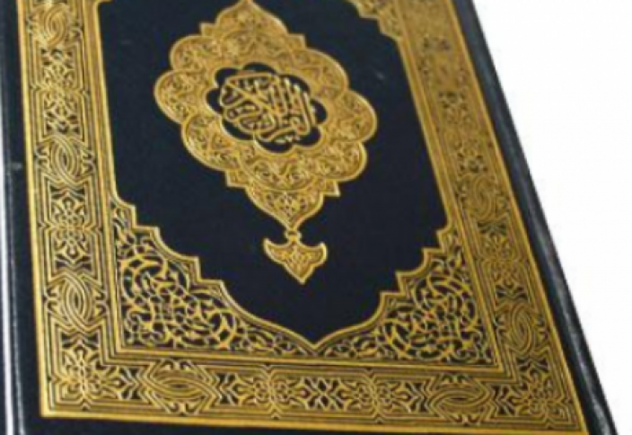 Top 5 Tools to Find The Institute To Learn Quran Online