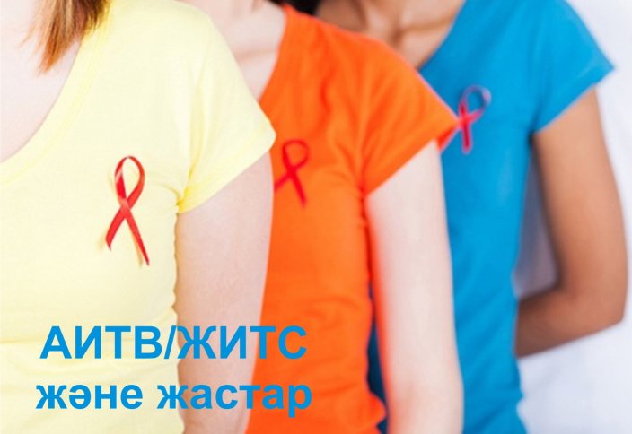 Ғасыр індетіне шалдыққандардың дені жастар