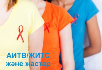 Ғасыр індетіне шалдыққандардың дені жастар