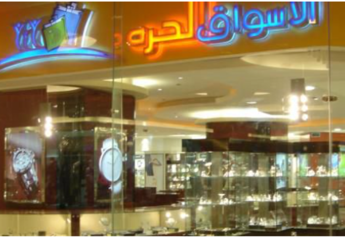 В Египте изменились правила работы магазинов duty free