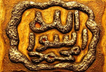 Обсуждения в Чечне – создание школы по изучению Сунны