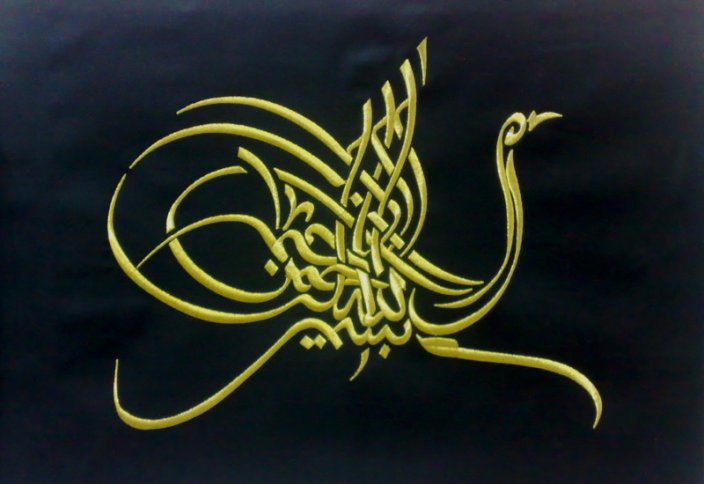 Араб каллиграфиясы – күйзеліске қарсы дәрі