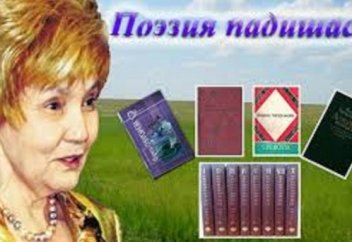 Қазақ қызы...осындай тұлға ма едің?!